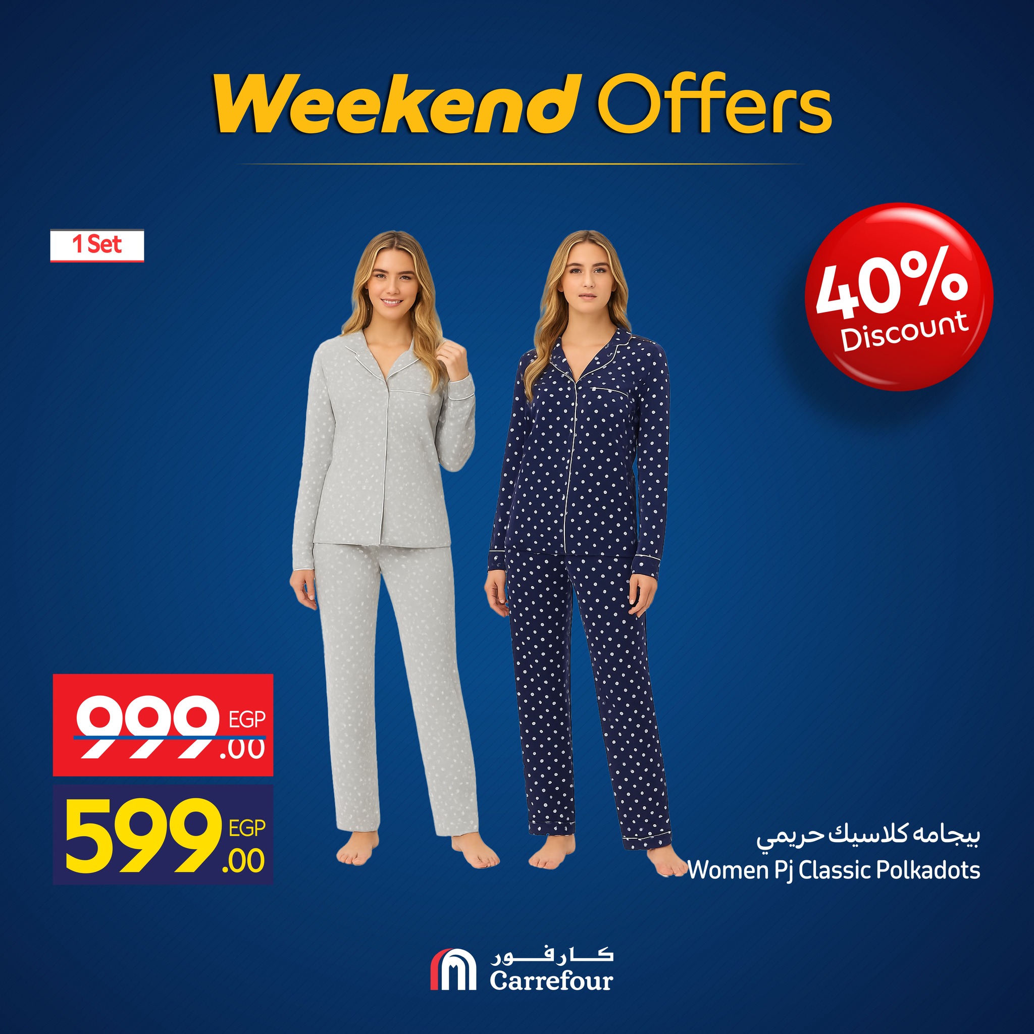 carrefour offers from 19nov to 1nov 2025 عروض كارفور من 19 نوفمبر حتى 1 نوفمبر 2025 صفحة رقم 14